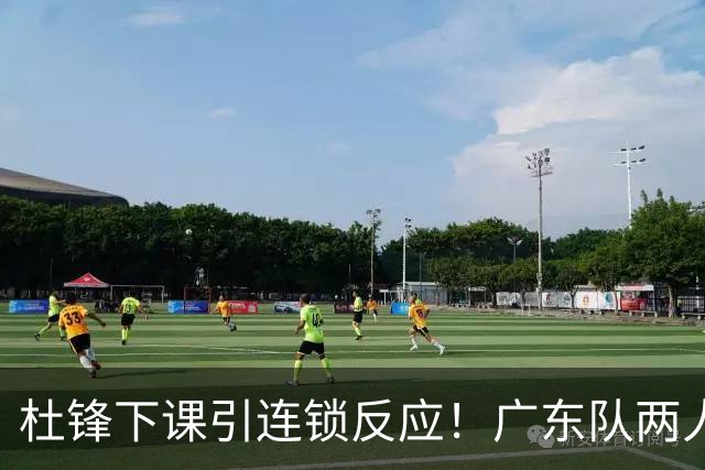 杜锋下课引连锁反应！广东队两人有望留队，五人或失业